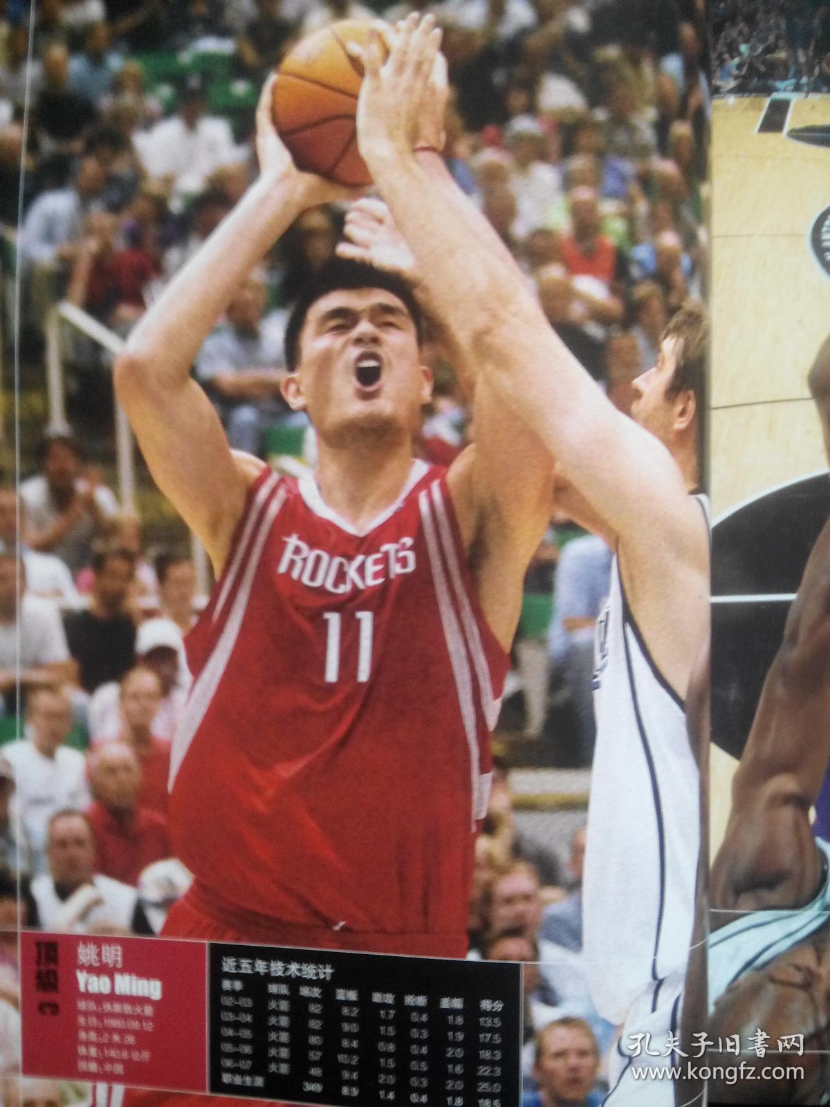 不要对他的 不要对他的